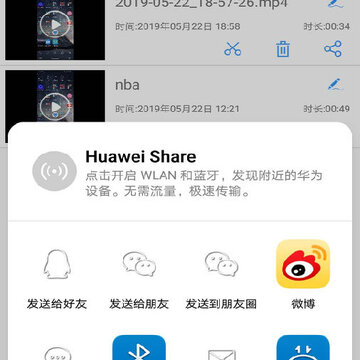 一键录屏助手 一键录屏助手