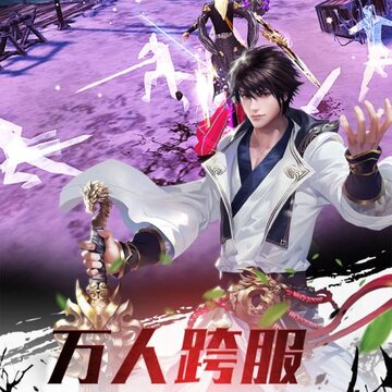 碧雪情天3DIOS版 碧雪情天3DIOS版