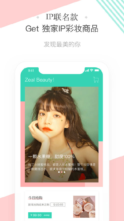 斩颜app 斩颜app