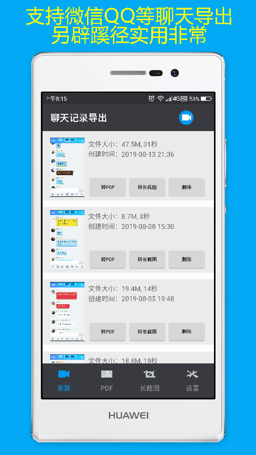 �����¼��������app