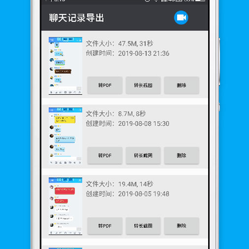 �����¼��������app