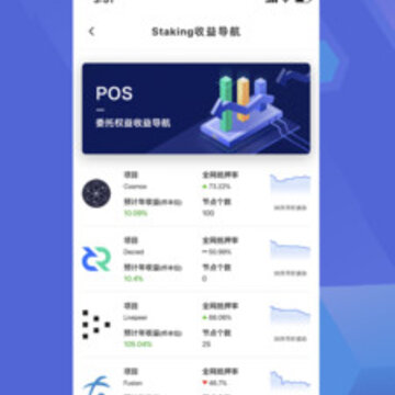 区块律动app 区块律动app
