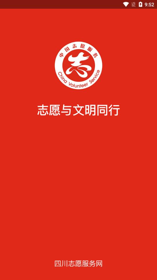 �Ĵ�־Ըapp