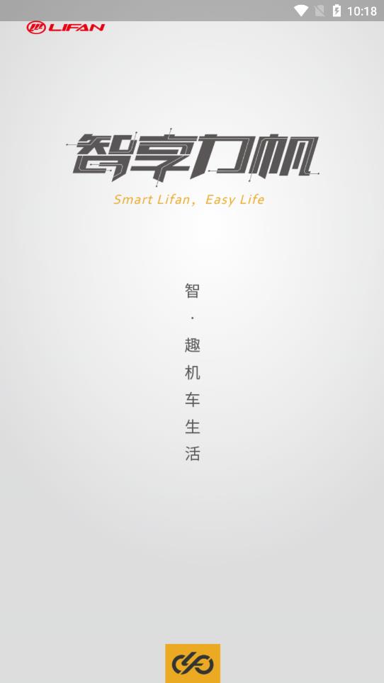 力帆摩托 力帆摩托