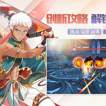 剑之荣耀GM版 剑之荣耀GM版