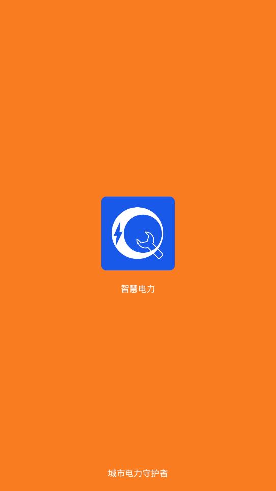 �ǻ۵���app