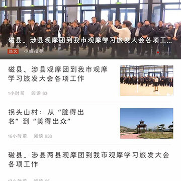�����䰲app