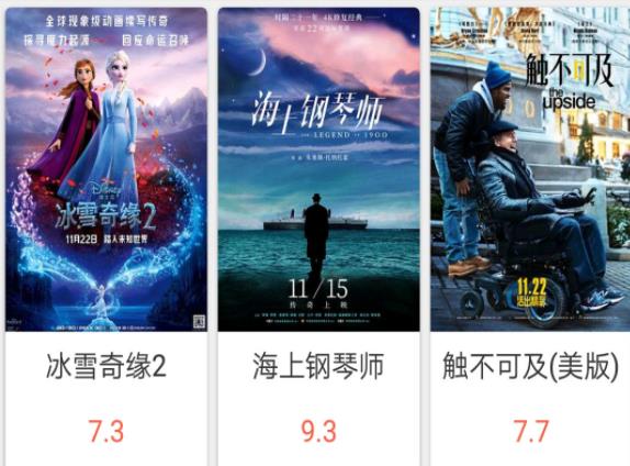 南瓜影评 南瓜影评