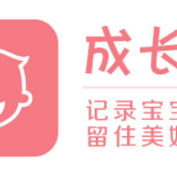 眯宝贝成长记 眯宝贝成长记