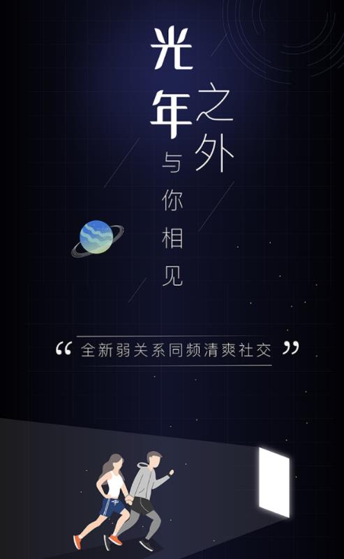 ����app