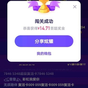 ͷ��Ӣ�۴������ֵ��԰�(��һ�����)