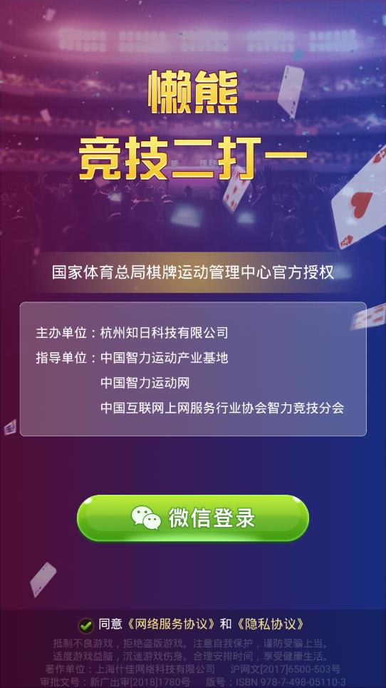 ���ܾ���app