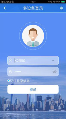 汽车互联app 汽车互联app