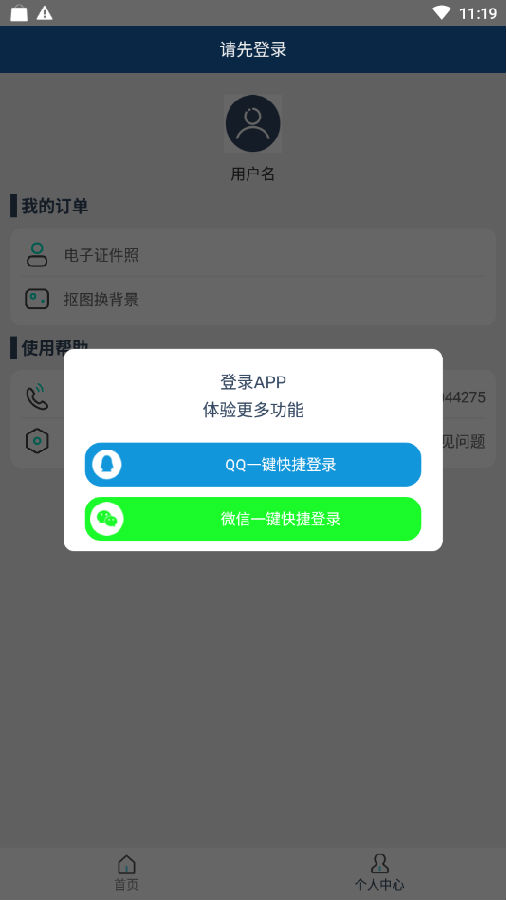 ���ܿ�ͼ