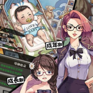 热血黑道 热血黑道