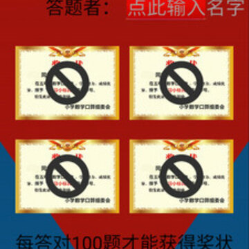 ���꼶��ѧ��ҵapp