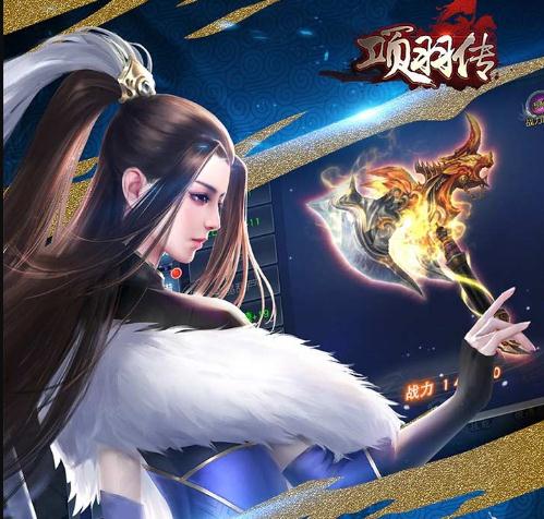 项羽传手游果盘版 项羽传手游果盘版