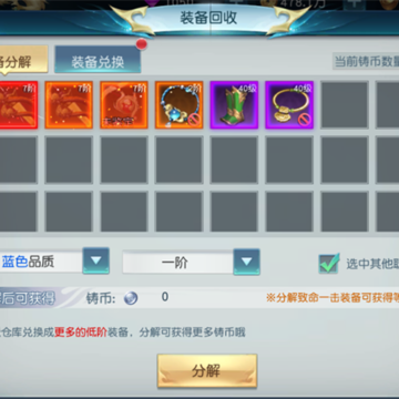 南天星辰诀 南天星辰诀