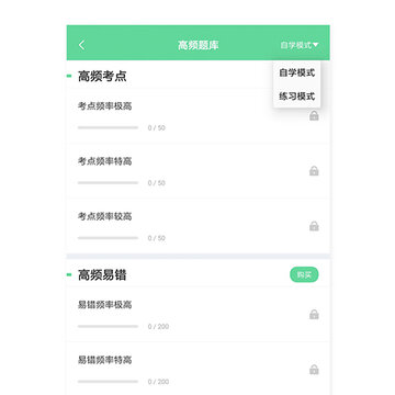 健康管理师题库 健康管理师题库