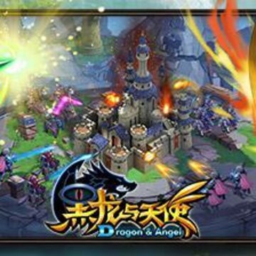 黑龙与天使BT版 黑龙与天使BT版