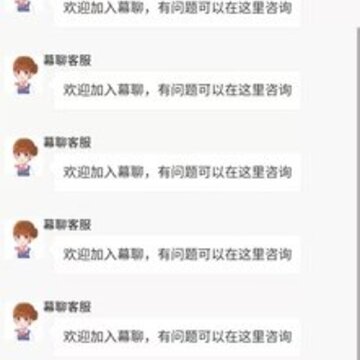 幕聊 幕聊
