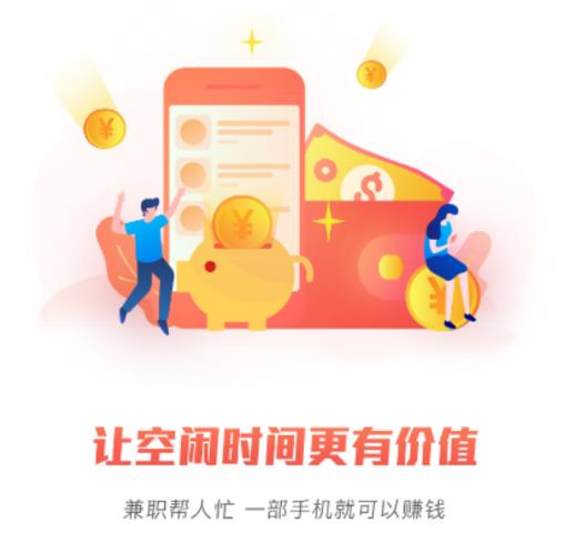 赚钱啦app 赚钱啦app