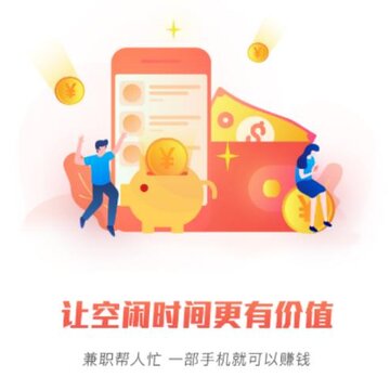 赚钱啦app 赚钱啦app