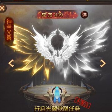黄金之路手游果盘版 黄金之路手游果盘版