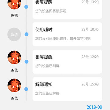 kiwi少年派 kiwi少年派