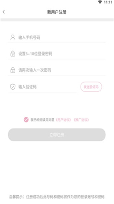 �ﰼ����app