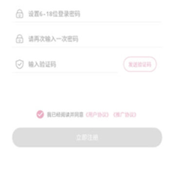 �ﰼ����app
