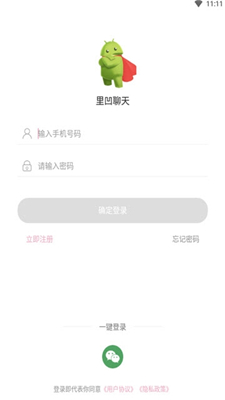 �ﰼ����app