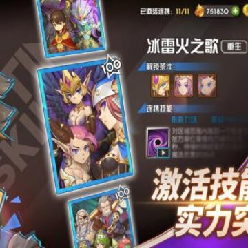 魔灵兵团不朽之王腾讯版 魔灵兵团不朽之王腾讯版
