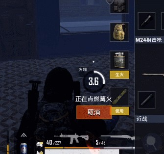 和平精英极寒模式怎么生火 极寒模式怎么点火点不着 和平精英极寒模式怎么生火 极寒模式怎么点火点不着