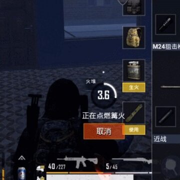 和平精英极寒模式怎么生火 极寒模式怎么点火点不着 和平精英极寒模式怎么生火 极寒模式怎么点火点不着