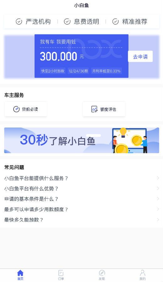 С����app