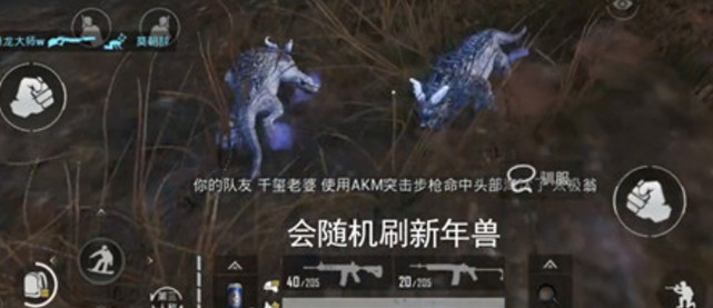 和平精英冰雪年兽在哪里 和平精英冰雪年兽在什么位置 和平精英冰雪年兽在哪里 和平精英冰雪年兽在什么位置