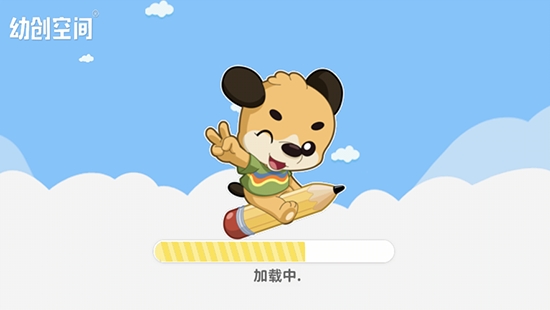 �״��ռ�app