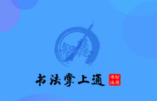 �鷨����ͨ