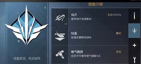 和平精英特种作战兵种怎么更改 和平精英特种作战兵种怎么切换 和平精英特种作战兵种怎么更改 和平精英特种作战兵种怎么切换