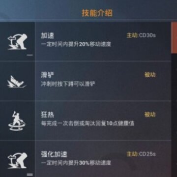 ��ƽ��Ӣ������սʲô�������� ������սģʽ�ĸ����ֺ�