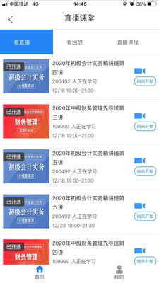 ���ѵ��Ӫapp