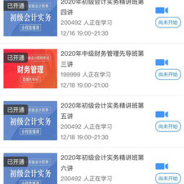 ���ѵ��Ӫapp