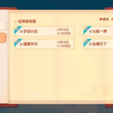 梦幻西游三维版登录不进去解决办法 梦幻西游三维版登录失败解决方法 梦幻西游三维版登录不进去解决办法 梦幻西游三维版登录失败解决方法