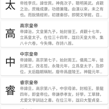 极简诗词app 极简诗词app