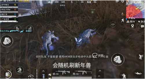 和平精英冰雪年兽刷新地点 和平精英冰雪年兽在哪刷 和平精英冰雪年兽刷新地点 和平精英冰雪年兽在哪刷