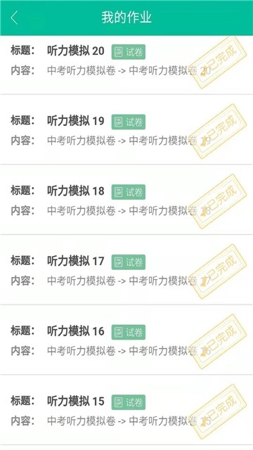 ����Ӣ������app
