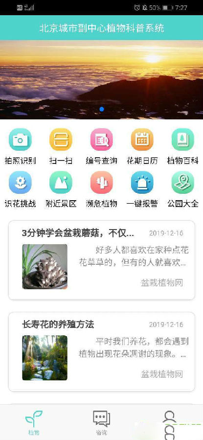 ֲ�����app
