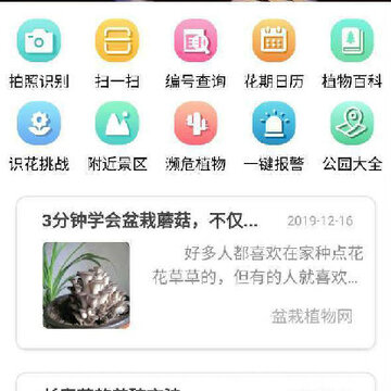 ֲ�����app