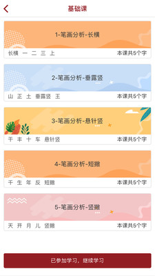 ��ǿ����app